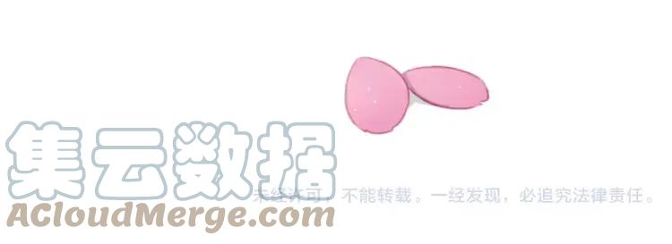 《双程》23 第22话 我愿意！ 第94页
