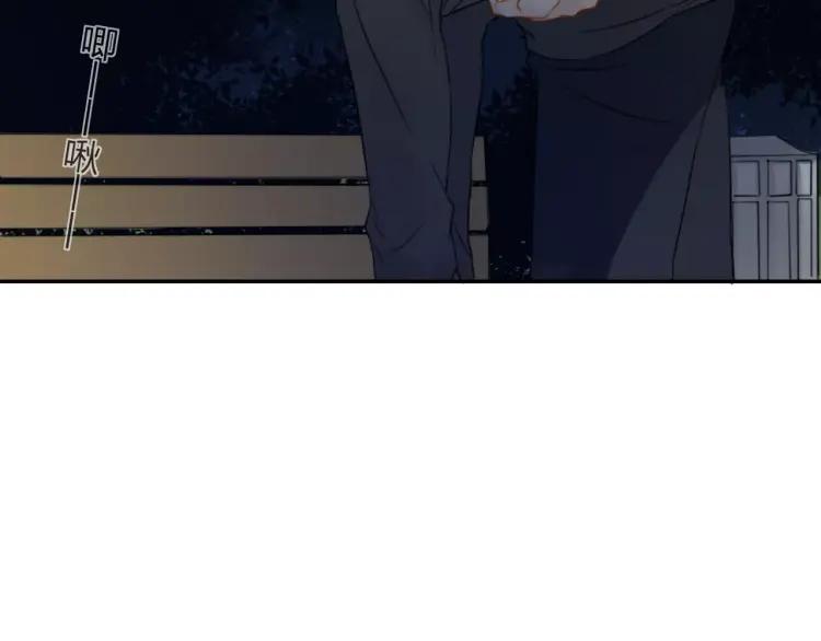 《双程》23 第22话 我愿意！ 第33页