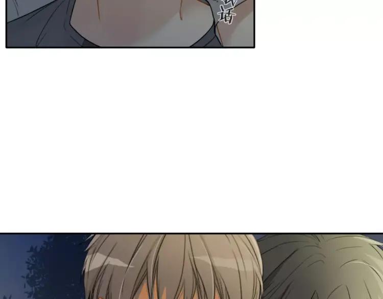 《双程》23 第22话 我愿意！ 第9页