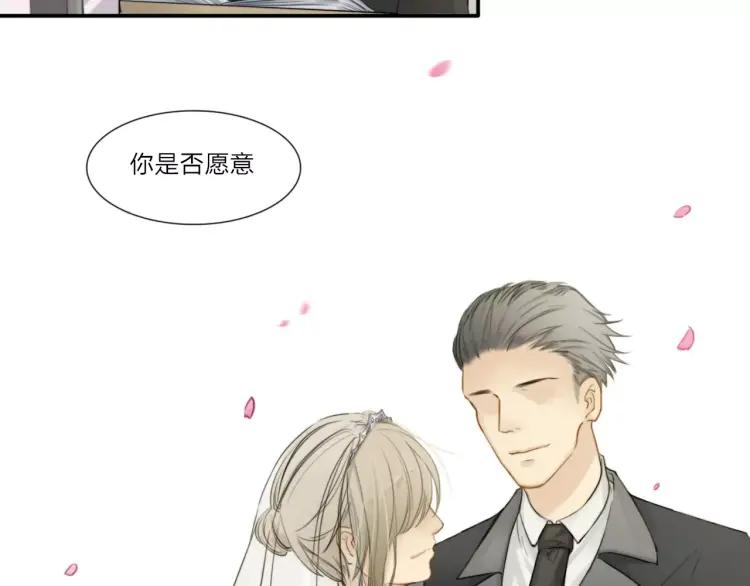 《双程》23 第22话 我愿意！ 第57页
