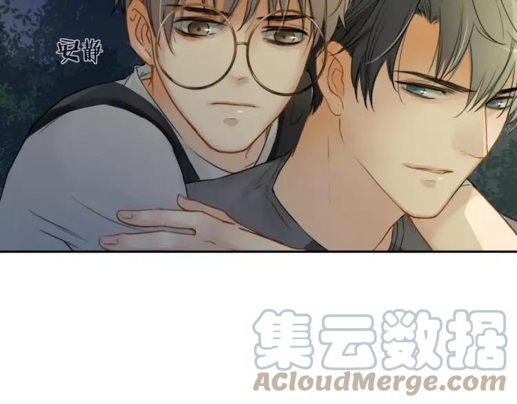 《双程》23 第22话 我愿意！ 第10页