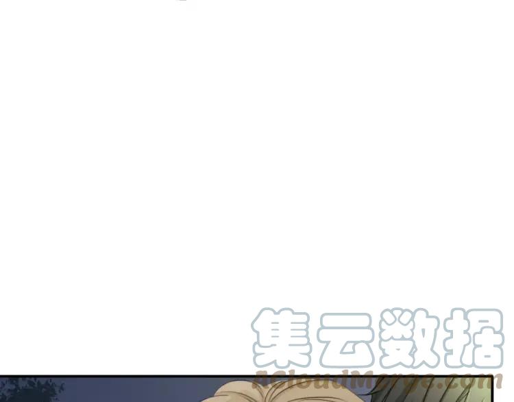 《双程》23 第22话 我愿意！ 第46页