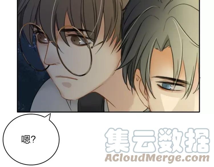 《双程》23 第22话 我愿意！ 第13页