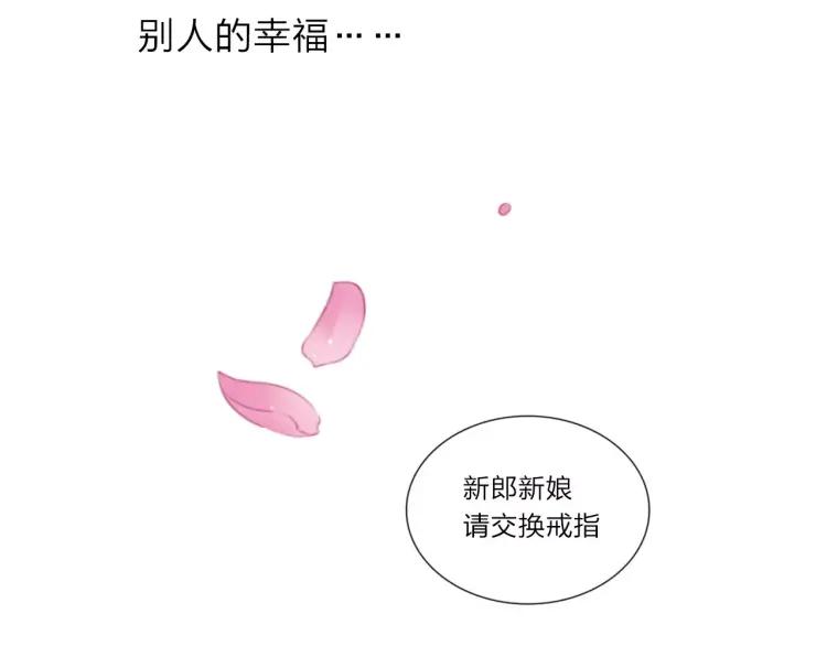 《双程》23 第22话 我愿意！ 第92页