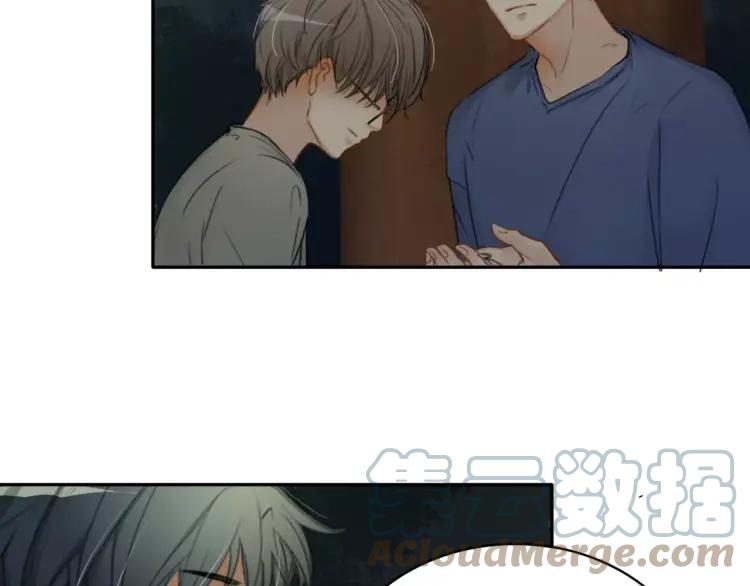 《双程》24 第23话 深夜约会 第45页