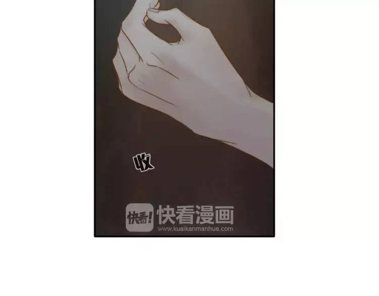 《双程》24 第23话 深夜约会 第50页