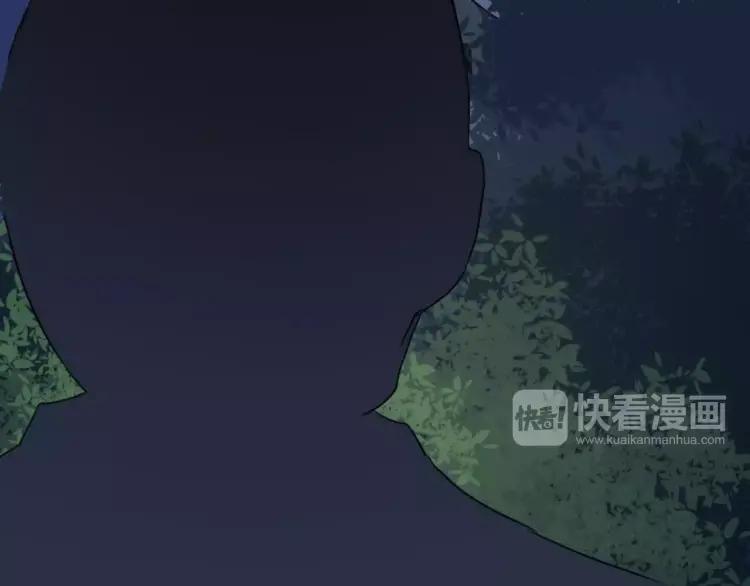 《双程》24 第23话 深夜约会 第106页
