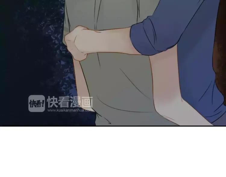 《双程》24 第23话 深夜约会 第90页