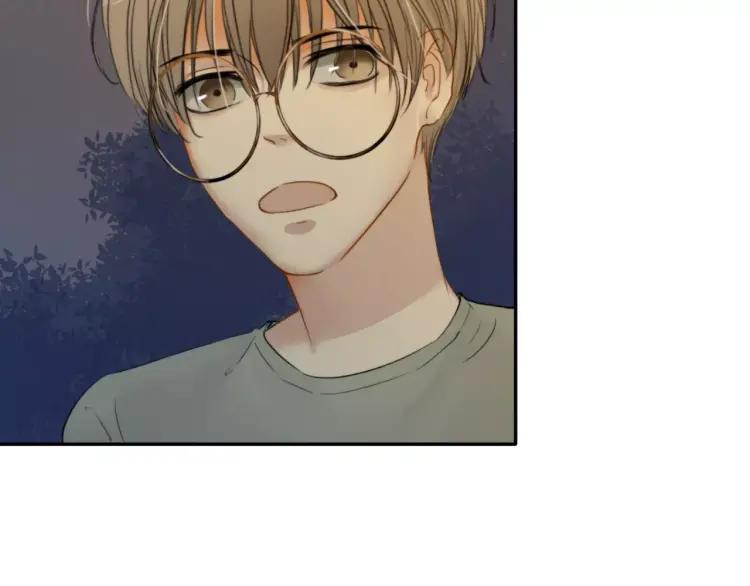 《双程》24 第23话 深夜约会 第11页