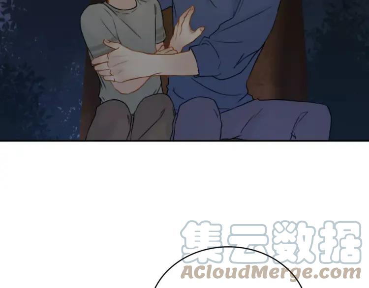 《双程》24 第23话 深夜约会 第69页