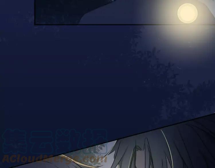 《双程》24 第23话 深夜约会 第101页