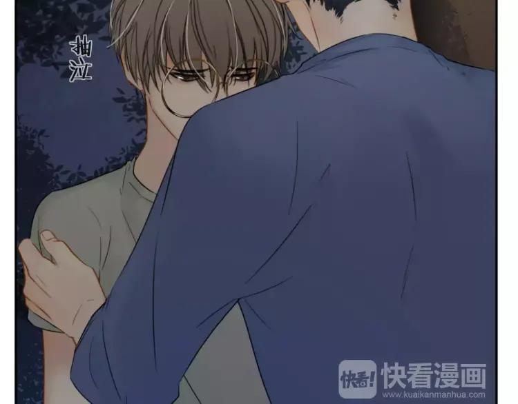 《双程》24 第23话 深夜约会 第78页