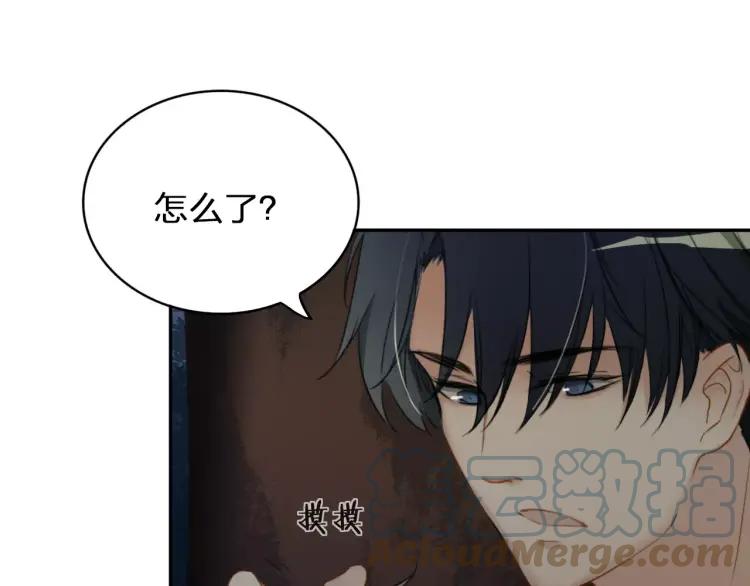 《双程》24 第23话 深夜约会 第57页
