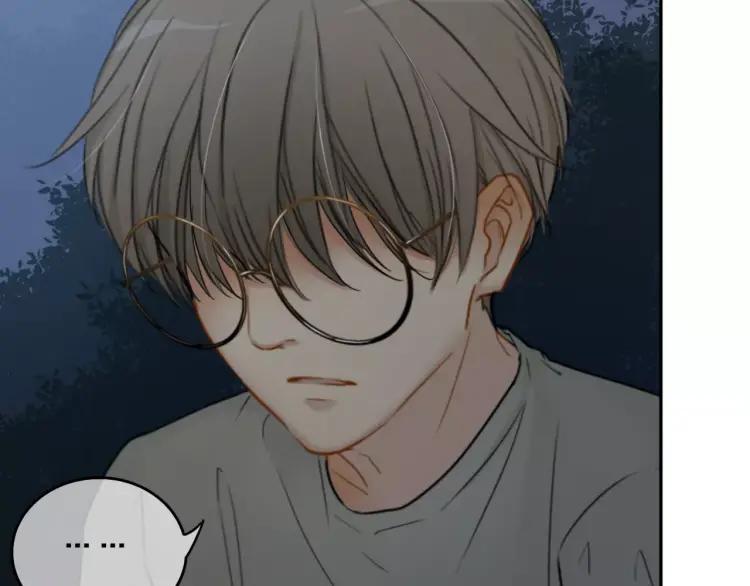 《双程》24 第23话 深夜约会 第43页