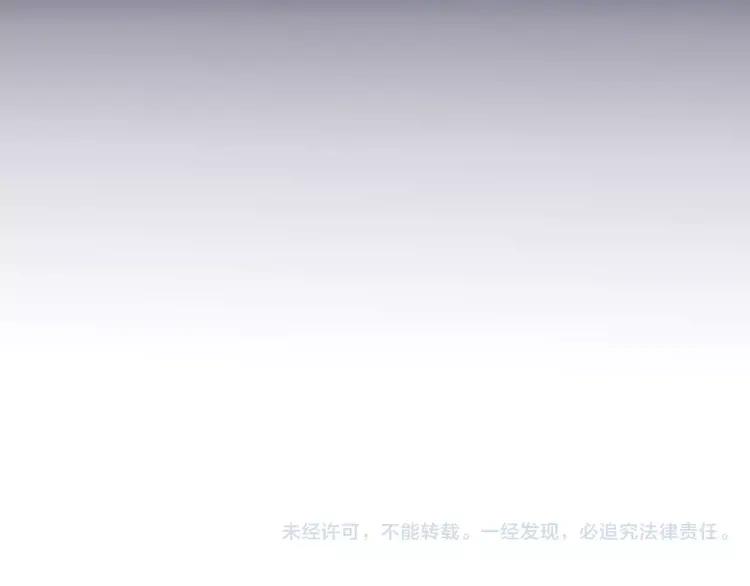《双程》24 第23话 深夜约会 第108页