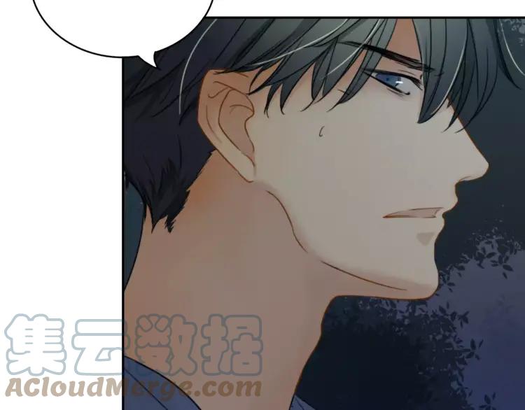 《双程》24 第23话 深夜约会 第53页