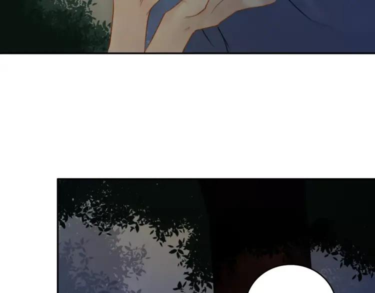 《双程》24 第23话 深夜约会 第15页
