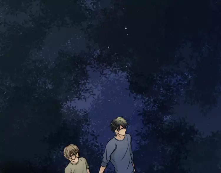 《双程》24 第23话 深夜约会 第8页
