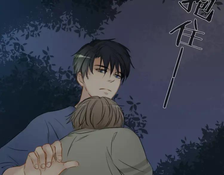 《双程》24 第23话 深夜约会 第55页