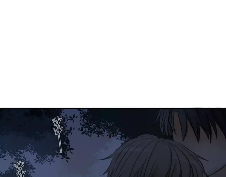 《双程》24 第23话 深夜约会 第96页