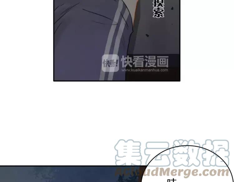 《双程》24 第23话 深夜约会 第25页