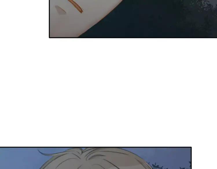 《双程》24 第23话 深夜约会 第42页