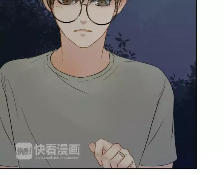 《双程》24 第23话 深夜约会 第86页