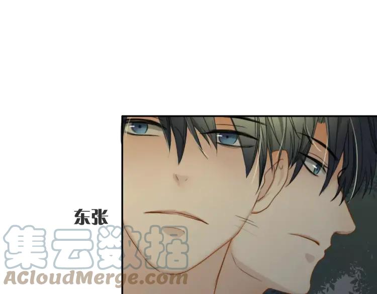 《双程》24 第23话 深夜约会 第17页