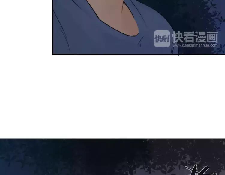 《双程》24 第23话 深夜约会 第54页