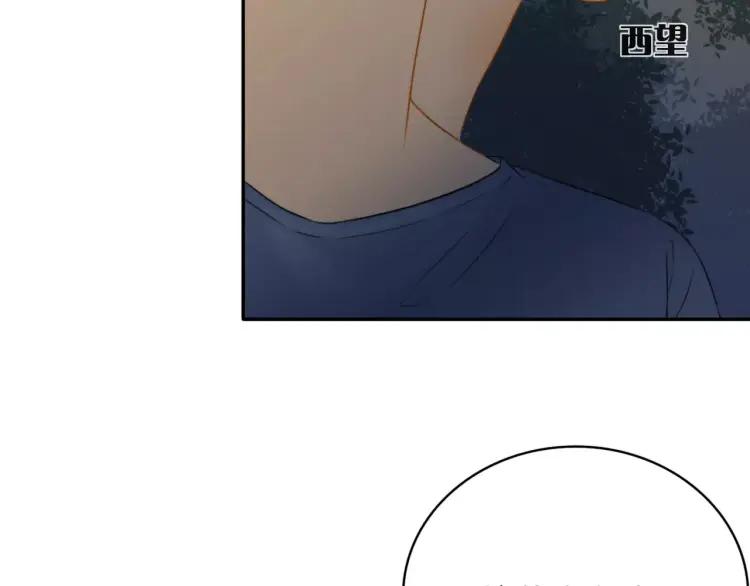 《双程》24 第23话 深夜约会 第18页