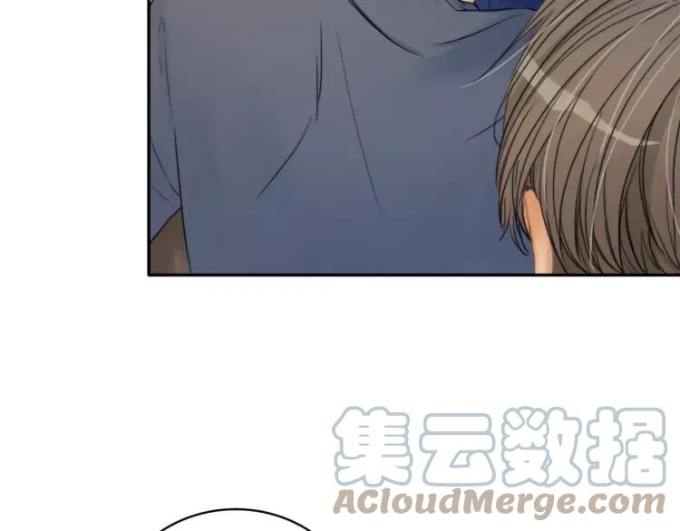 《双程》24 第23话 深夜约会 第13页