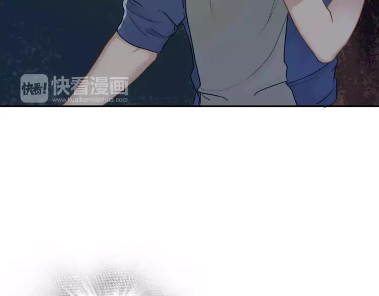《双程》25 第24话 不平安的夜晚 第15页