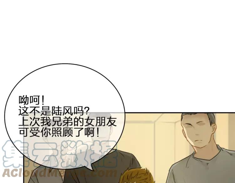 《双程》25 第24话 不平安的夜晚 第55页