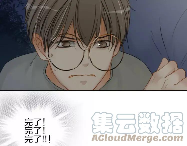 《双程》25 第24话 不平安的夜晚 第25页