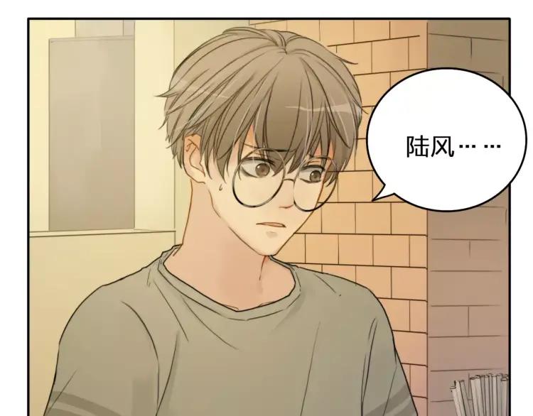 《双程》25 第24话 不平安的夜晚 第42页