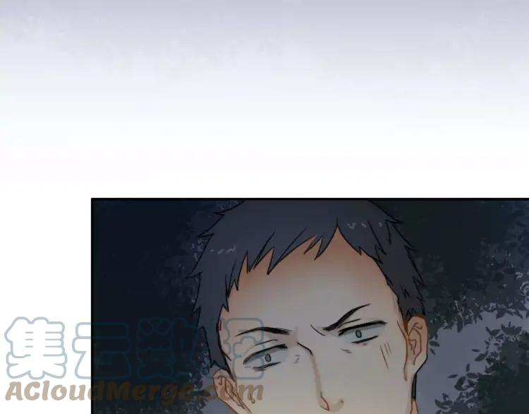 《双程》25 第24话 不平安的夜晚 第31页