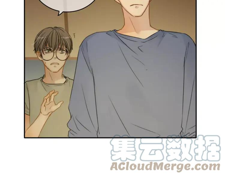 《双程》25 第24话 不平安的夜晚 第82页