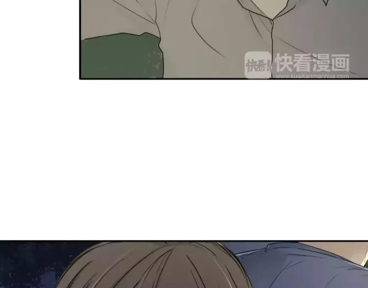 《双程》25 第24话 不平安的夜晚 第24页