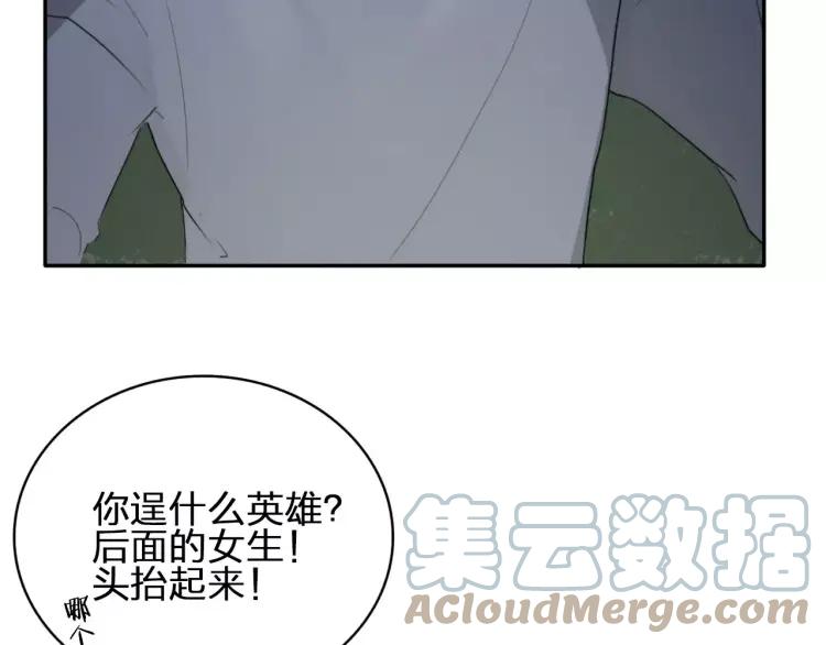 《双程》25 第24话 不平安的夜晚 第22页