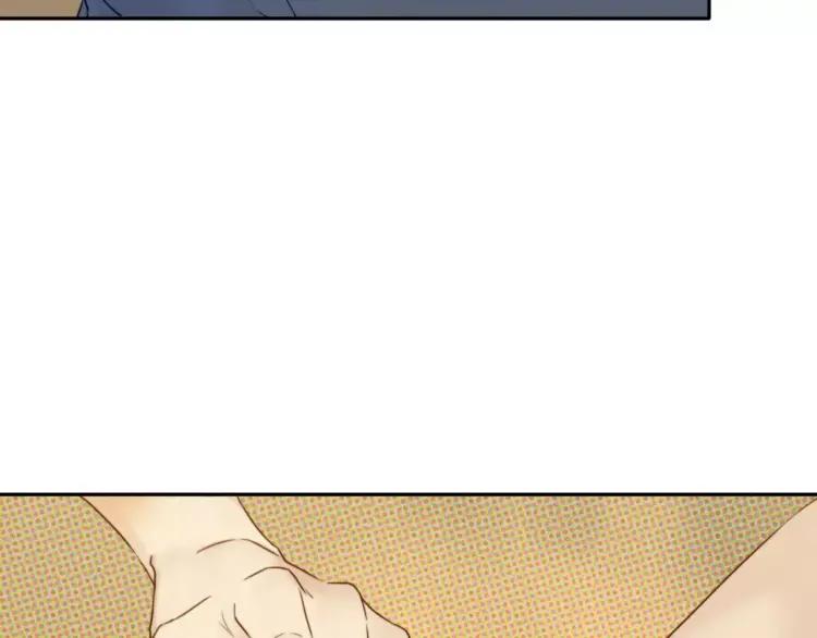 《双程》25 第24话 不平安的夜晚 第47页