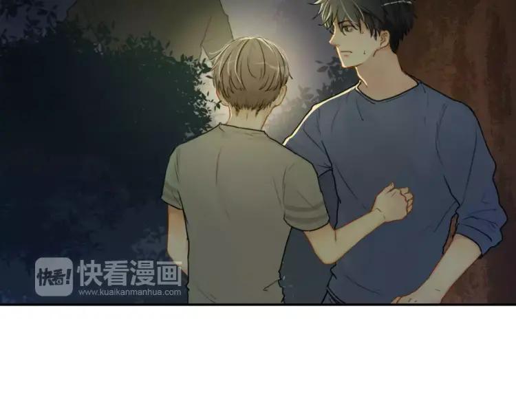《双程》25 第24话 不平安的夜晚 第6页