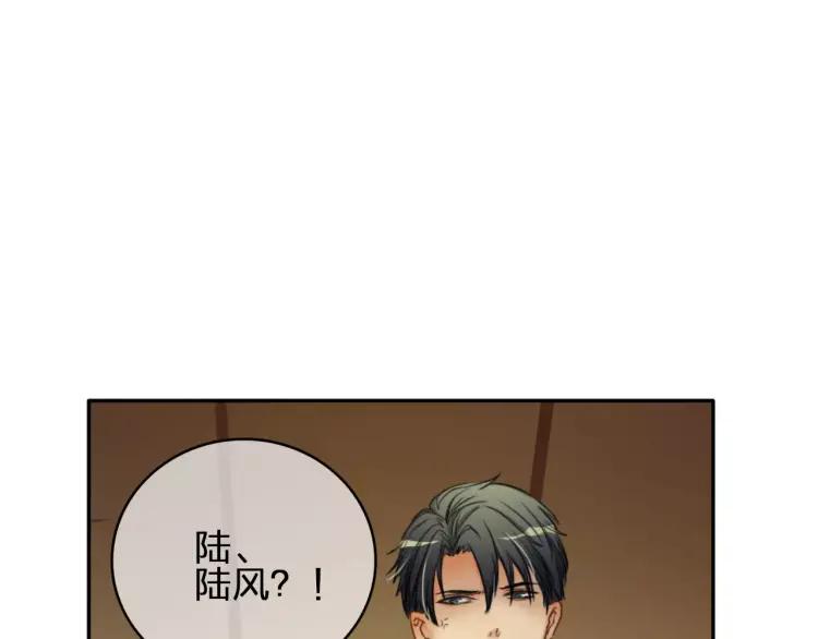 《双程》25 第24话 不平安的夜晚 第81页