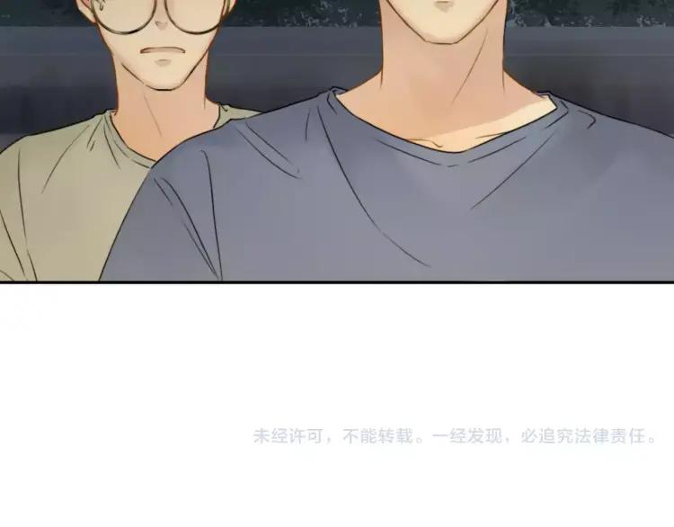 《双程》25 第24话 不平安的夜晚 第89页