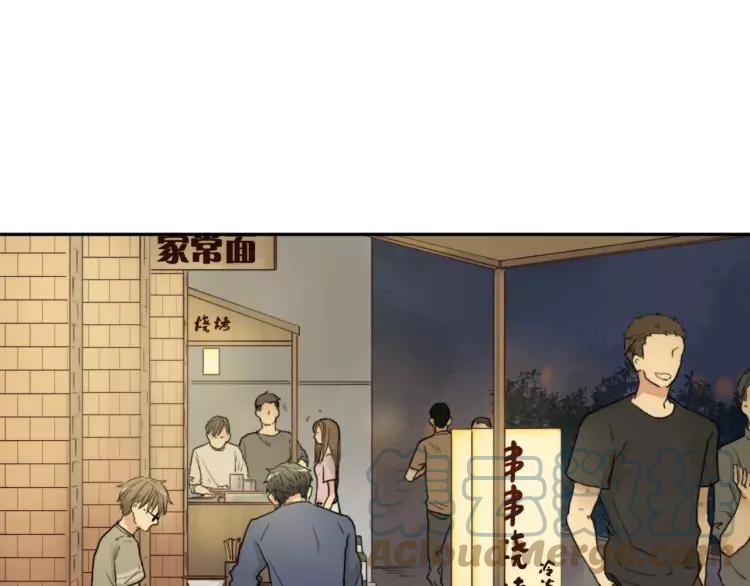 《双程》25 第24话 不平安的夜晚 第40页