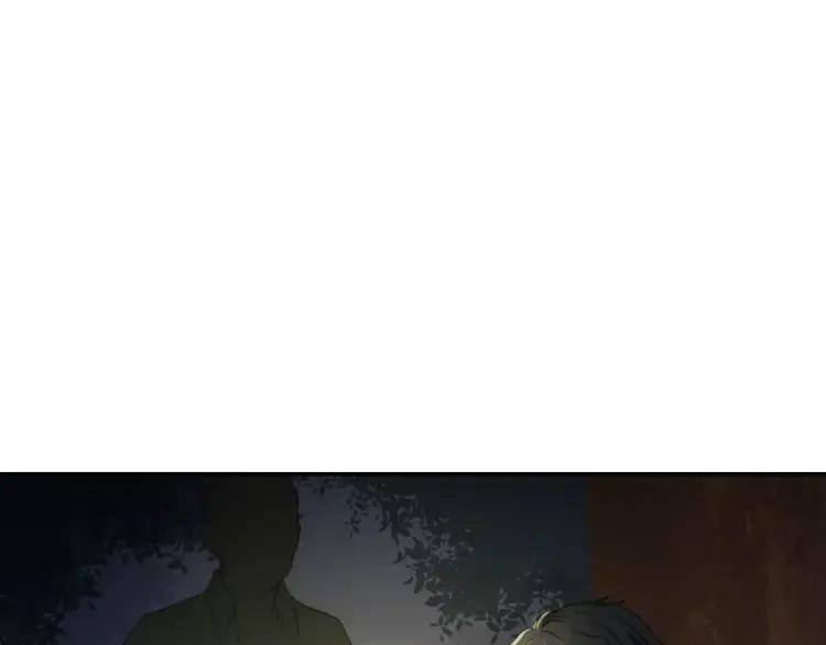 《双程》25 第24话 不平安的夜晚 第5页