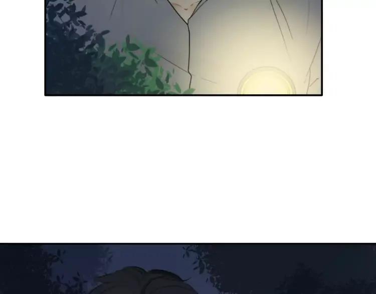 《双程》25 第24话 不平安的夜晚 第8页