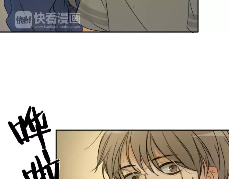 《双程》25 第24话 不平安的夜晚 第74页