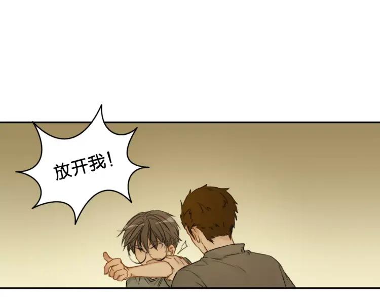《双程》26 第25话 意外 第47页