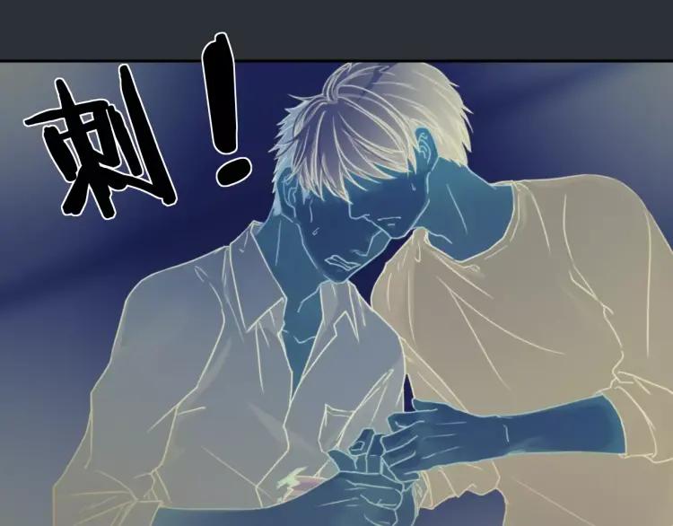 《双程》26 第25话 意外 第80页
