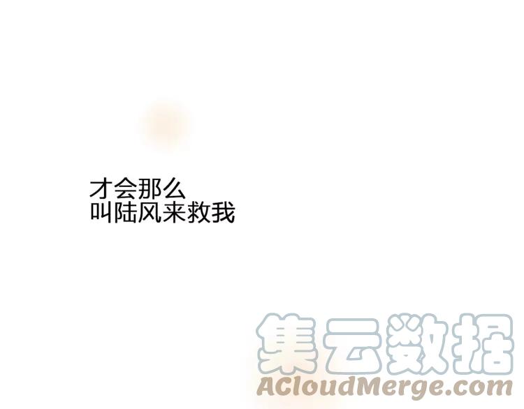 《双程》26 第25话 意外 第58页